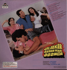 Jalaakar Raakh Kar Doonga Indian Vinyl LP