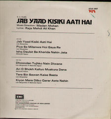 Jab Yaad Kisiki Aati Hai Indian Vinyl LP
