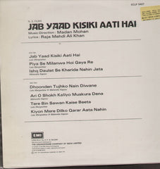Jab Yaad Kisiki Aati Hai Indian Vinyl LP