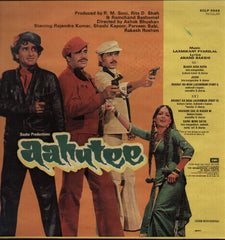 Aahutee Hindi Bollywood Vinyl LP