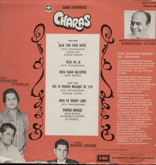 CHARAS Indian Vinyl LP