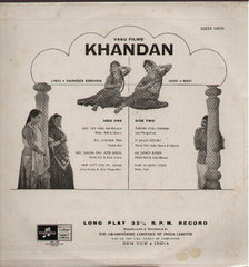 Khandan Bollywood Vinyl LP