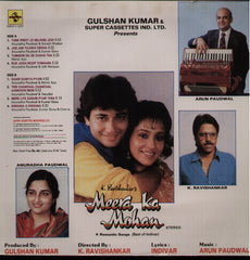Meera Ka Mohan - Brand new Hindi Bollywood Vinyl LP