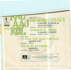 Kal Aaj Aur Kal Indian Vinyl EP