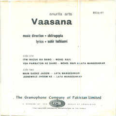 Vaasana Bollywood Vinyl EP