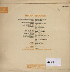 Shama & Hamrahi Bollywood Vinyl LP