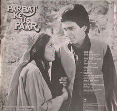 Parbat Ke Us Paar Indian Vinyl LP