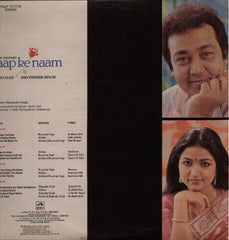 Bhupinder & Mitalee - Aap Ke Naam - Indian Vinyl LP