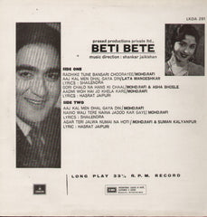 Beti Bete Bollywood Vinyl LP