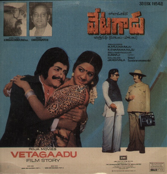 Vetagaadu - Brand new Bollywood Vinyl LP