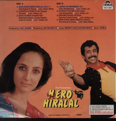 Hero Hiralal Indian Vinyl LP