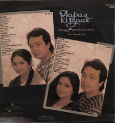 Bhupinder and Mitalee Singh -Aapas Ki Baat - Indian Vinyl LP