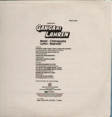 Ganga Ki Lahren Bollywood Vinyl LP