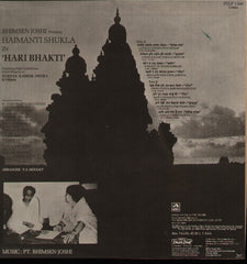 Haimanti Sukla - Hari Bhakti - Bollywood Vinyl LP