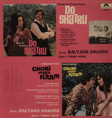 Do Shatru & Chori Mera Kaam Bollywood Vinyl LP