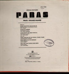 Paras Indian Vinyl LP
