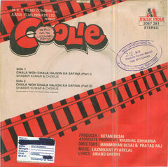 Coolie - Rare EP- Indian Vinyl EP