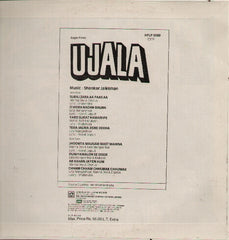 Ujala - New Indian Vinyl LP