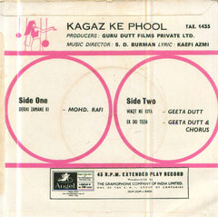 Kagaz Ke Phool Indian Vinyl EP