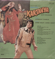 Kartavya Indian Vinyl LP