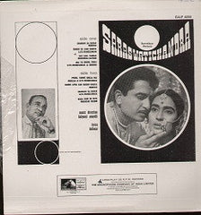 SARASWATI CHANDRA Bollywood Vinyl LP