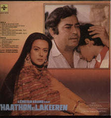 Haathon Ki Lakeeren Bollywood Vinyl LP