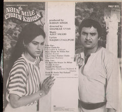 Nakaa Bandi - Bappi Lahiri Indian Vinyl LP