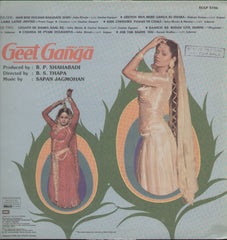 Geet Ganga Indian Vinyl LP