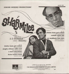 Sharmilee - 1971 Hit Bollywood Vinyl LP
