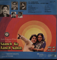 Saanch Ko Aaanch Nahin Indian Vinyl LP