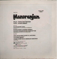 Manoranjan - New Indian Vinyl LP