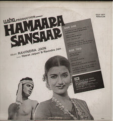 Hamaara Sansaar Bollywood Vinyl LP