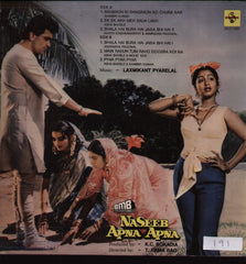 Naseeb Apna Apna - Indian Vinyl LP
