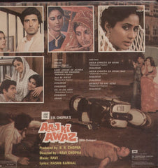 Aaj ki Awaaz Hindi Bollywood Vinyl LP