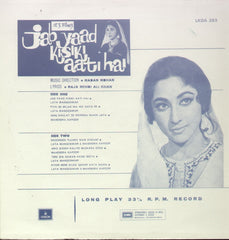 Jab Yaad Kisiki Aati Hai- Mint Indian Vinyl LP