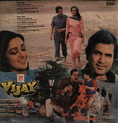 Vijay - Yash Chopra Hit Bollywood Vinyl LP