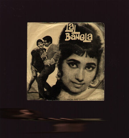 Lal Bangla Indian Vinyl EP