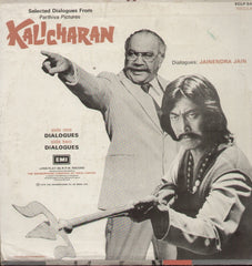KALICHARAN - Dialogues Indian Vinyl LP