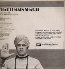 Bhakti Main Shakti Indian Vinyl LP
