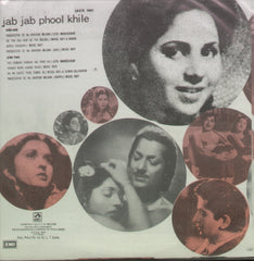 Jab jab phool khile 1965 Indian Vinyl LP
