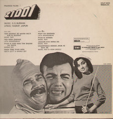 Ziddi Indian Vinyl LP