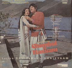 Chambal ki Kassam Bollywood Vinyl LP