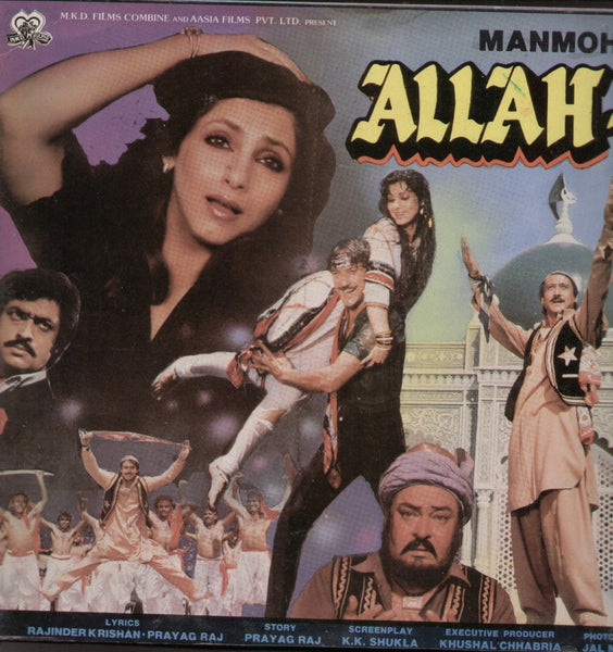 Allah Rakhia Buy Allah Rakha Bollywood LP. Best Bollywood Vinyl Records for Sale at ...