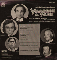 Yaarron Ka Yaar Indian Vinyl LP