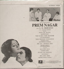 Prem Nagar Bollywood Vinyl LP