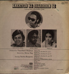 Ankhiyon Ke Jharokhon Se - Hindi Indian Vinyl LP