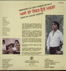 Shiv Kumar Batalvi - Kuldip Deepak - Brand new Bollywood Vinyl LP