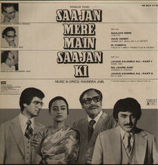 Saajan Mere Main Saajan Ki Indian Vinyl LP
