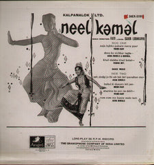 Neel Kamal Bollywood Vinyl LP