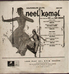 Neel Kamal Bollywood Vinyl LP